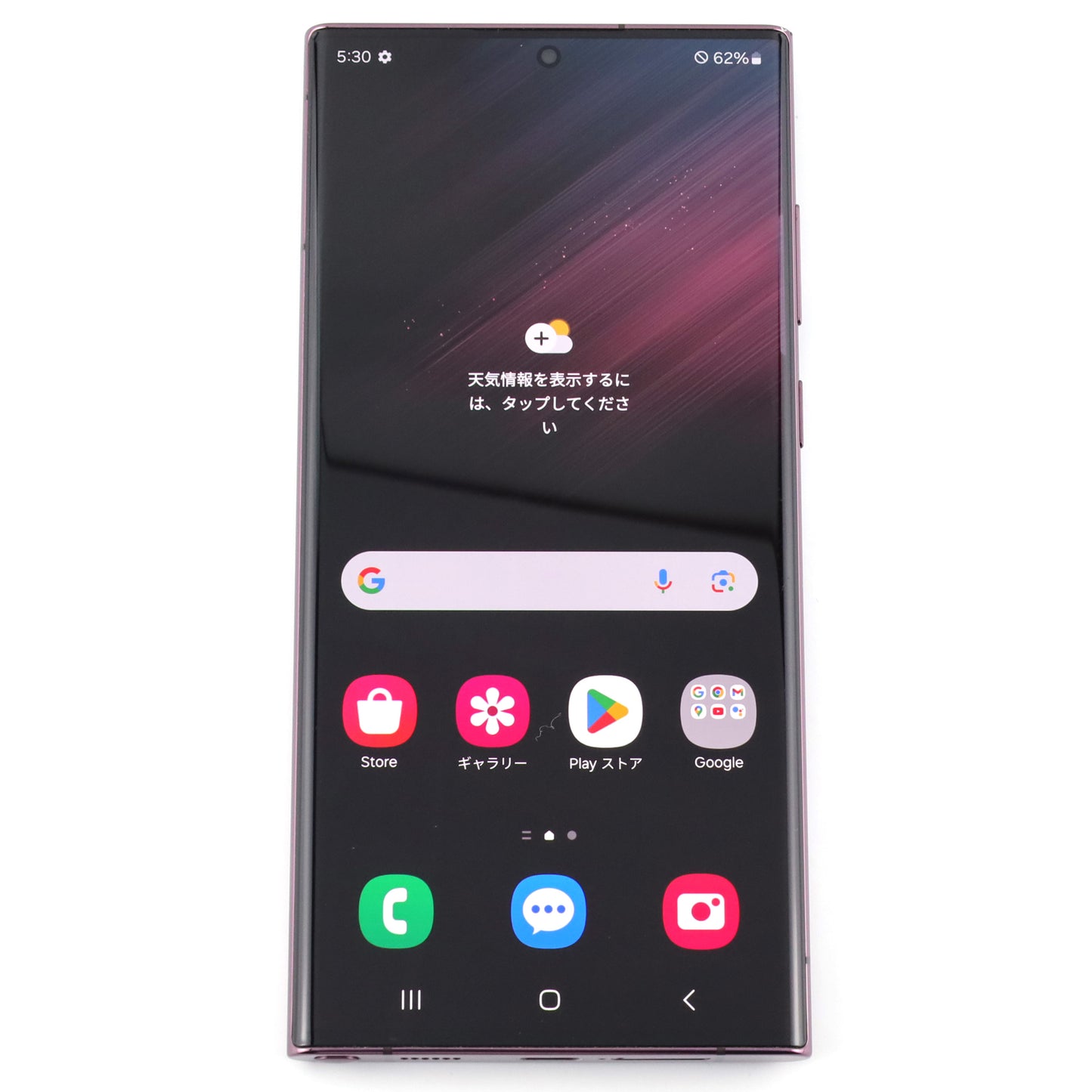 C-ランク Galaxy S22 Ultra 12/256GB Burgundy SM-S908N 韓国版【90日保証】