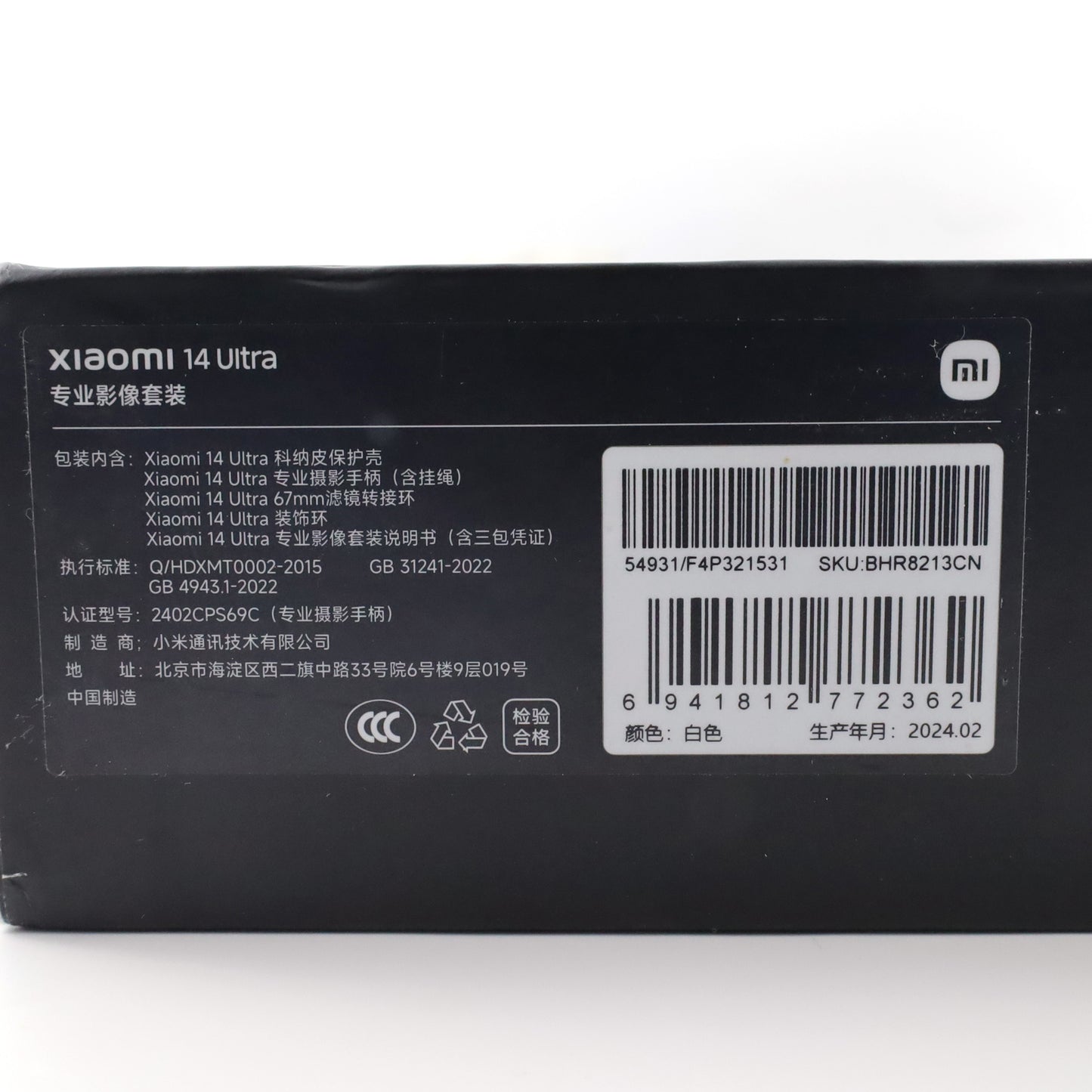 B++ランク Xiaomi 14 Ultra 16/512GB White 24030PN60G グローバル版【90日保証】キット2個あり（ホワイト・ブラック）