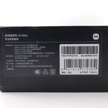 B++ランク Xiaomi 14 Ultra 16/512GB White 24030PN60G グローバル版【90日保証】キット2個あり（ホワイト・ブラック）