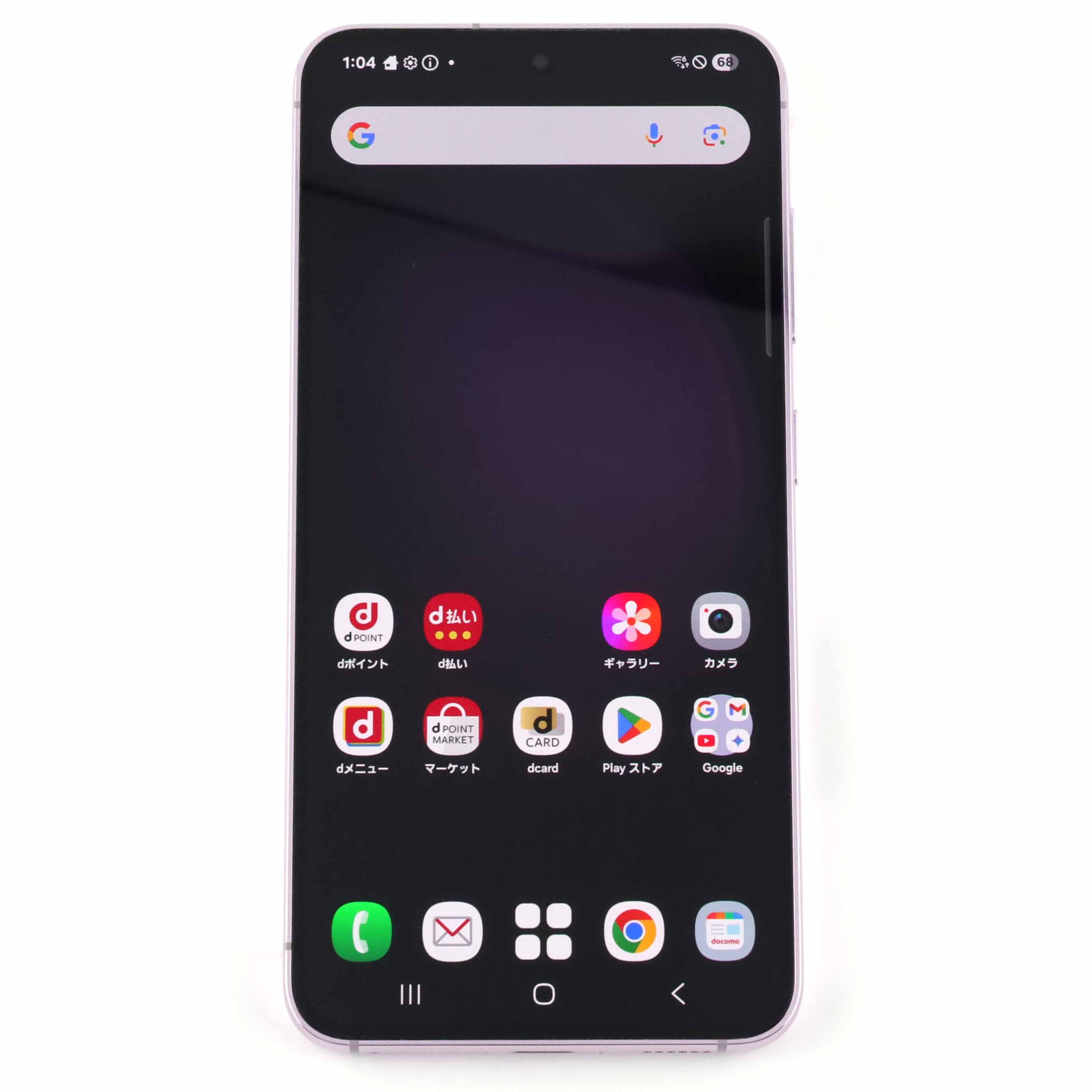 C+ランク Galaxy S23 8/256GB ラベンダー SC-51D 国内版【90日保証