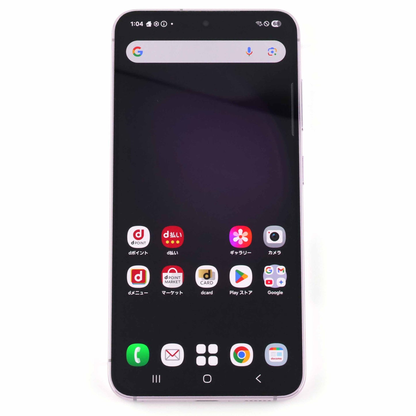 C+ランク Galaxy S23 8/256GB ラベンダー SC-51D 国内版【90日保証】