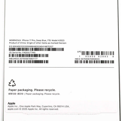 A-ランク iPhone 17 Pro 1TB DeepBlue A3523 MG8R4ZA/A 香港版【90日保証】
