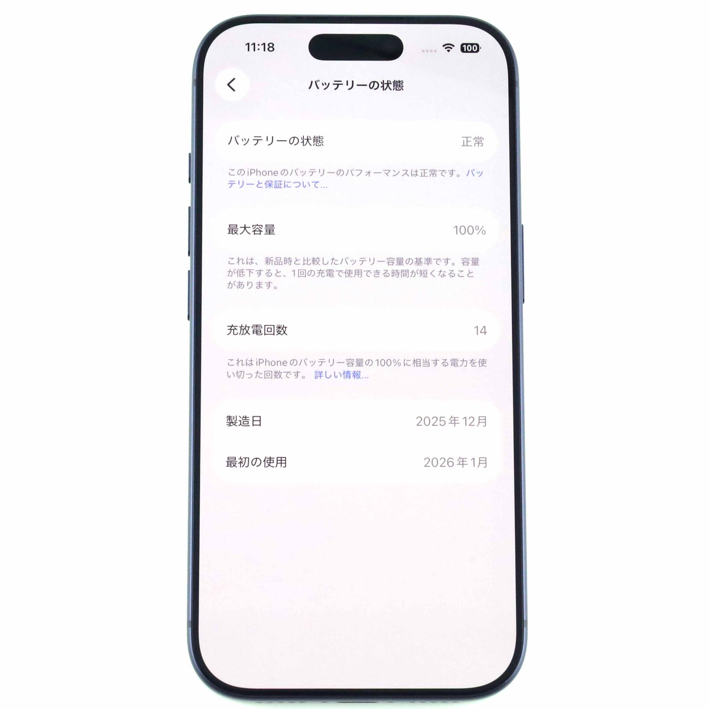 A-ランク iPhone 17 Pro 1TB DeepBlue A3523 MG8R4ZA/A 香港版【90日保証】