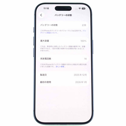 A-ランク iPhone 17 Pro 1TB DeepBlue A3523 MG8R4ZA/A 香港版【90日保証】