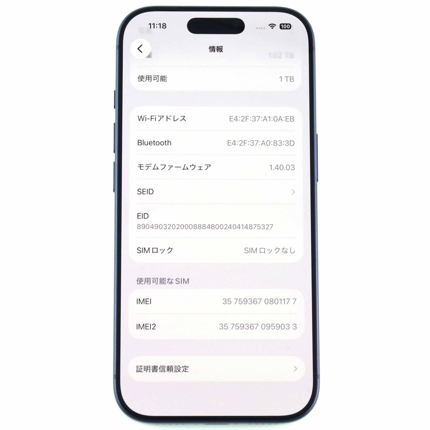 A-ランク iPhone 17 Pro 1TB DeepBlue A3523 MG8R4ZA/A 香港版【90日保証】