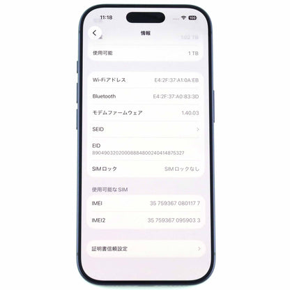 A-ランク iPhone 17 Pro 1TB DeepBlue A3523 MG8R4ZA/A 香港版【90日保証】