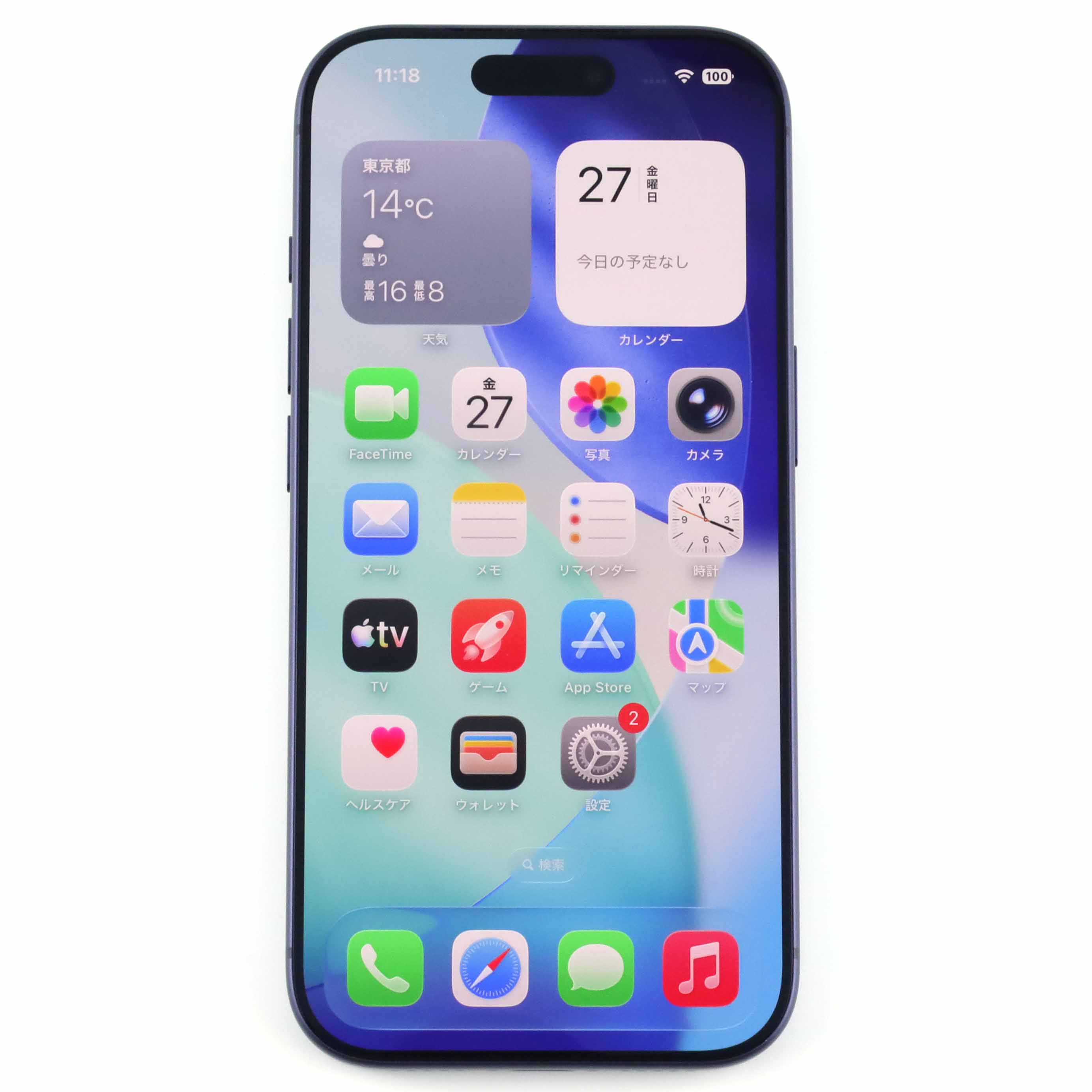 まめこmobile 公式通販サイト | 安心のスマホ・ガジェットshop