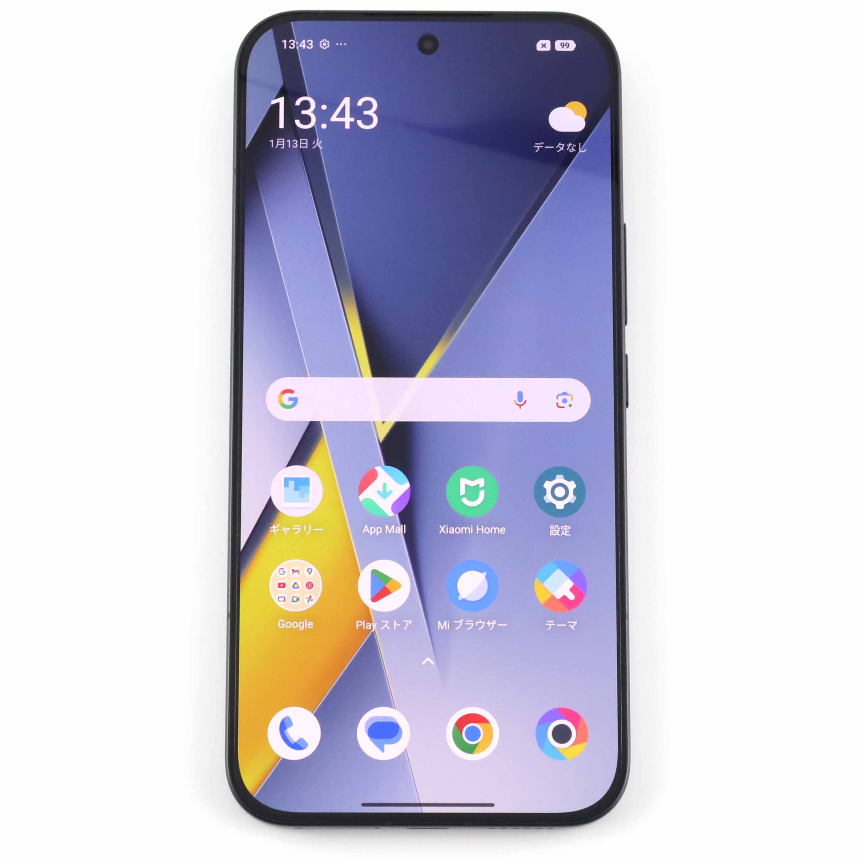 まめこmobile 公式通販サイト | 安心のスマホ・ガジェットshop