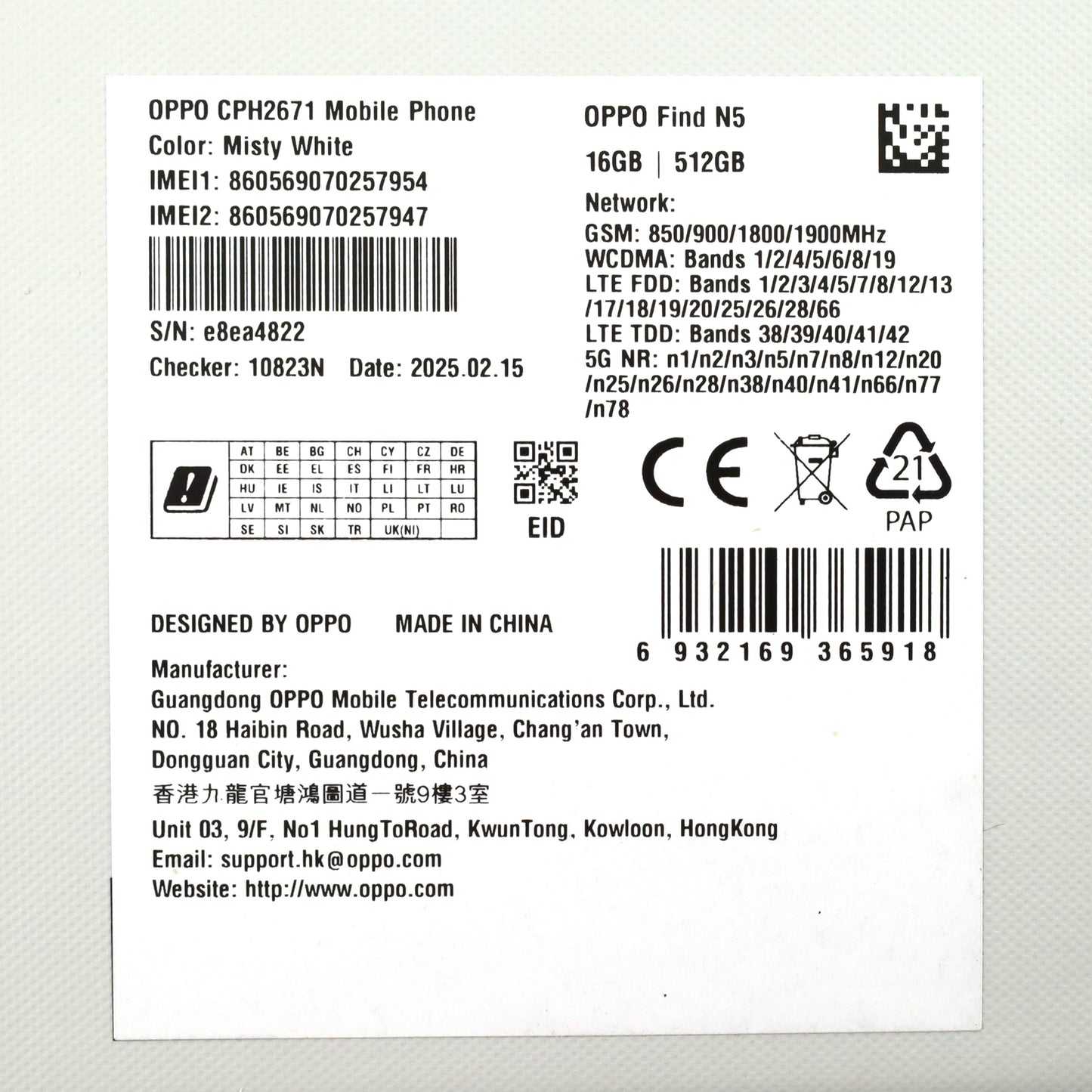 Cランク OPPO Find N5 16/512GB MistyWhite CPH2671 グローバル版【30日保証】