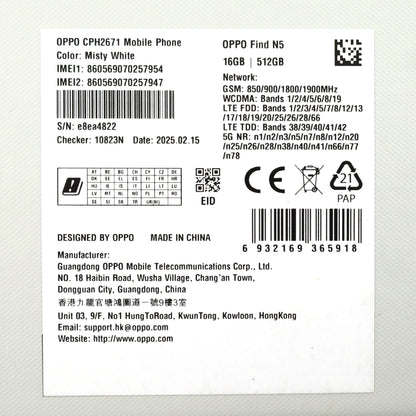 Cランク OPPO Find N5 16/512GB MistyWhite CPH2671 グローバル版【30日保証】