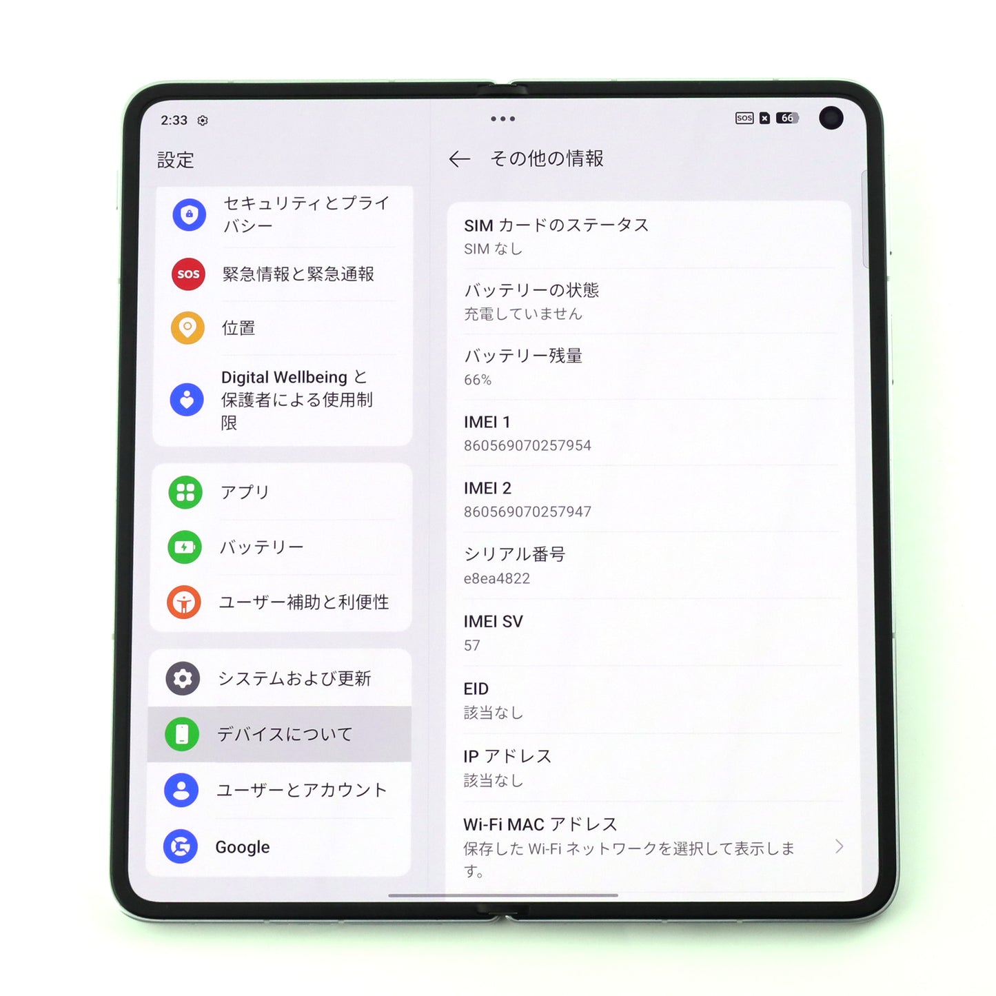 Cランク OPPO Find N5 16/512GB MistyWhite CPH2671 グローバル版【30日保証】