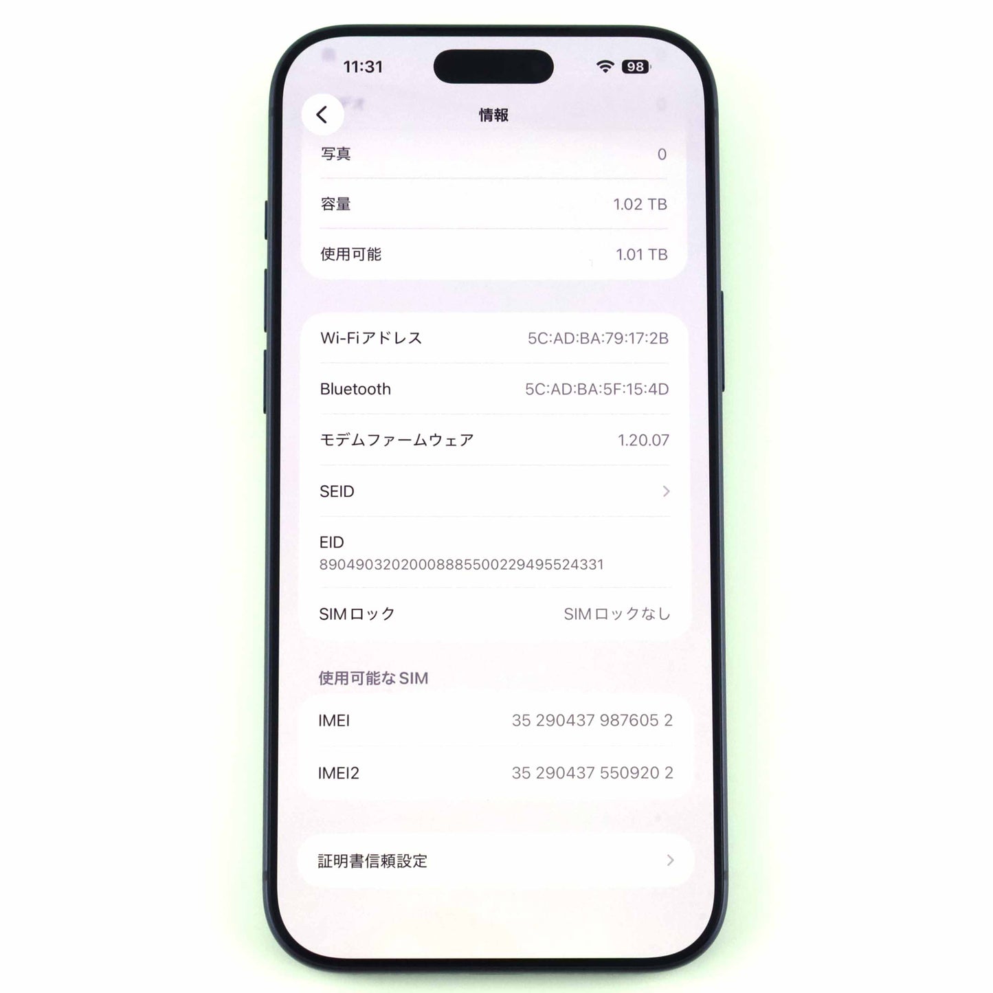 Aランク iPhone 17 Pro Max 1TB DeepBlue A3525 MFYH4J/A 国内版【90日保証】