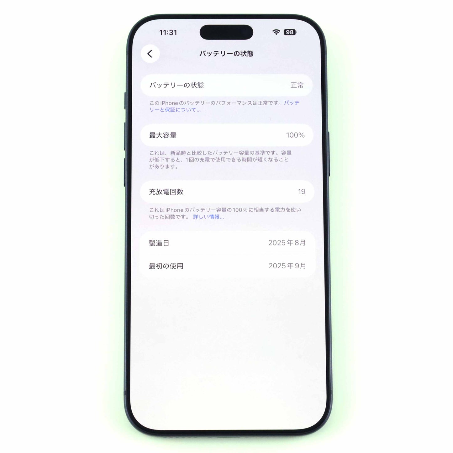 Aランク iPhone 17 Pro Max 1TB DeepBlue A3525 MFYH4J/A 国内版【90日保証】