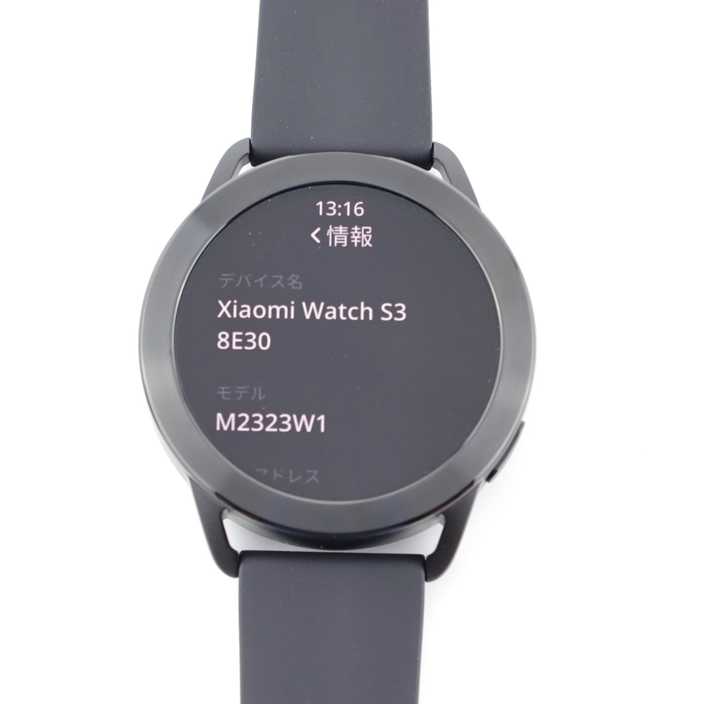 Aランク Xiaomi Watch S3 Black BHR7874GL【90日保証】