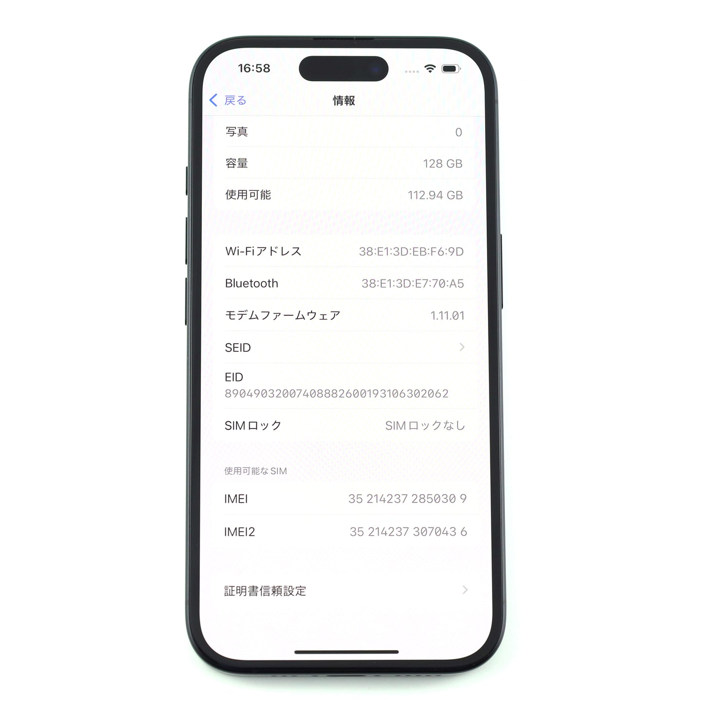 A-ランク iPhone 16 128GB Black A3286 MYDQ3J/A 国内版【90日保証】