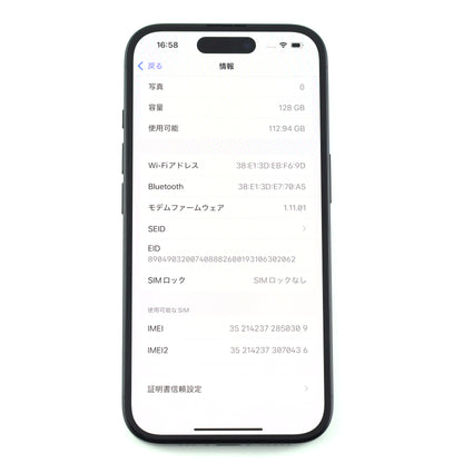 A-ランク iPhone 16 128GB Black A3286 MYDQ3J/A 国内版【90日保証】