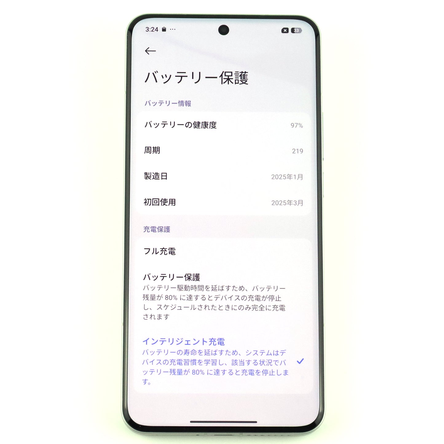 B+ランク Xiaomi 15 Ultra 16/512GB White 25010PN30G 国内版【90日保証】