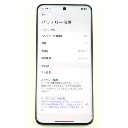 B+ランク Xiaomi 15 Ultra 16/512GB White 25010PN30G 国内版【90日保証】