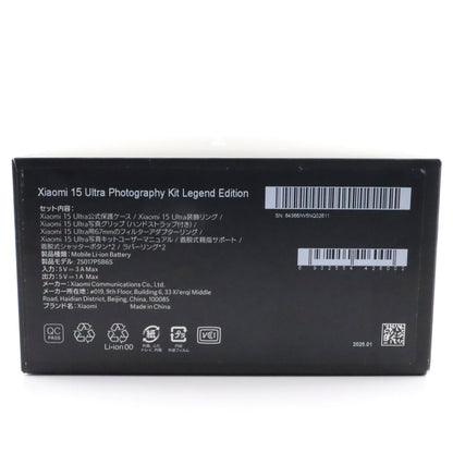 B+ランク Xiaomi 15 Ultra 16/512GB White 25010PN30G 国内版【90日保証】