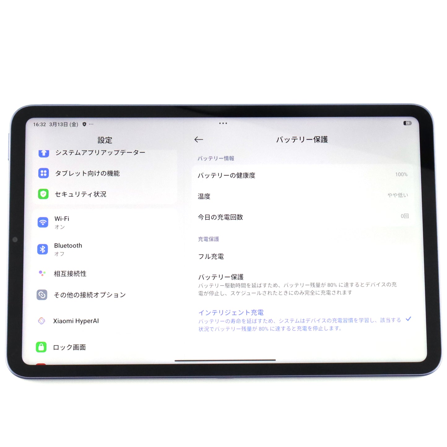 A-ランク Xiaomi Pad Mini 12/512GB Purple 25079RPDCG 国内版【90日保証】