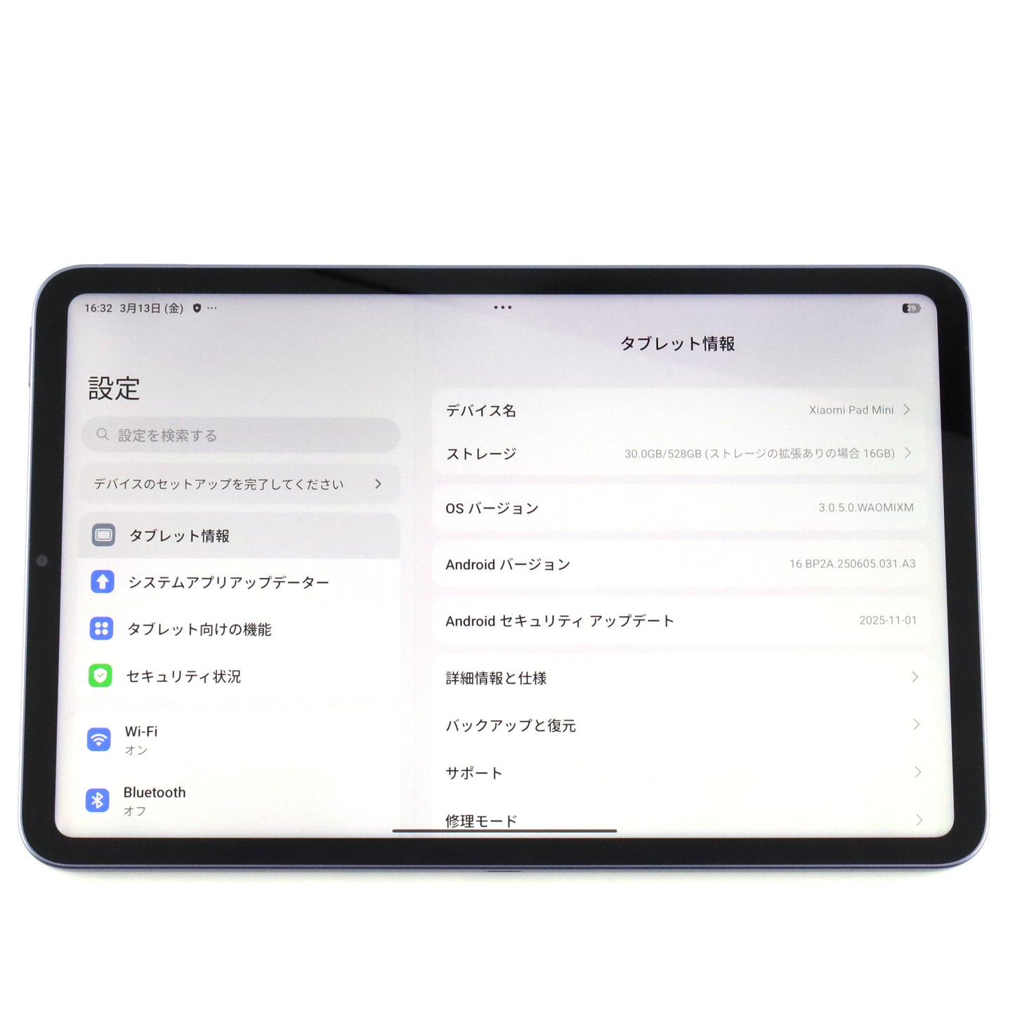 A-ランク Xiaomi Pad Mini 12/512GB Purple 25079RPDCG 国内版【90日保証】