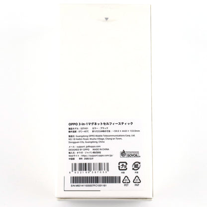 Aランク OPPO Find X9 16/512GB スペースブラック CPH2797 国内版【90日保証】