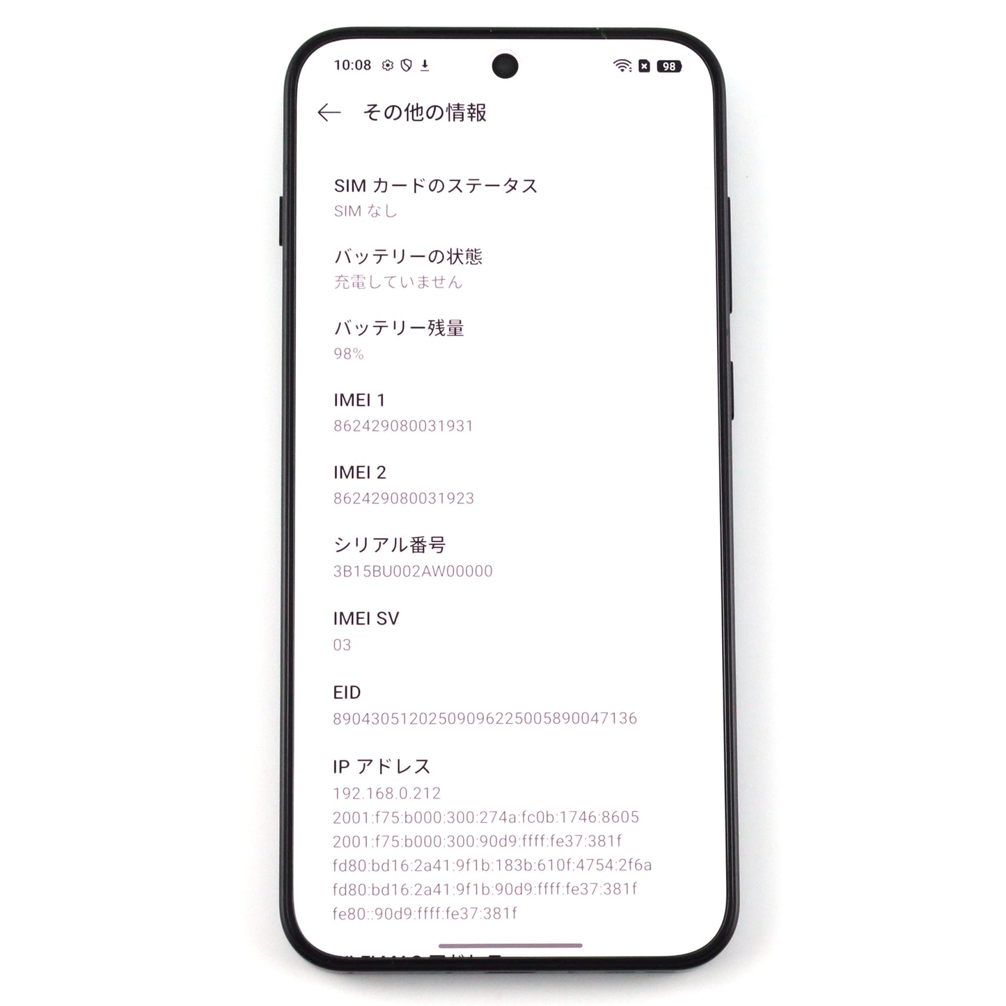 Aランク OPPO Find X9 16/512GB スペースブラック CPH2797 国内版【90日保証】