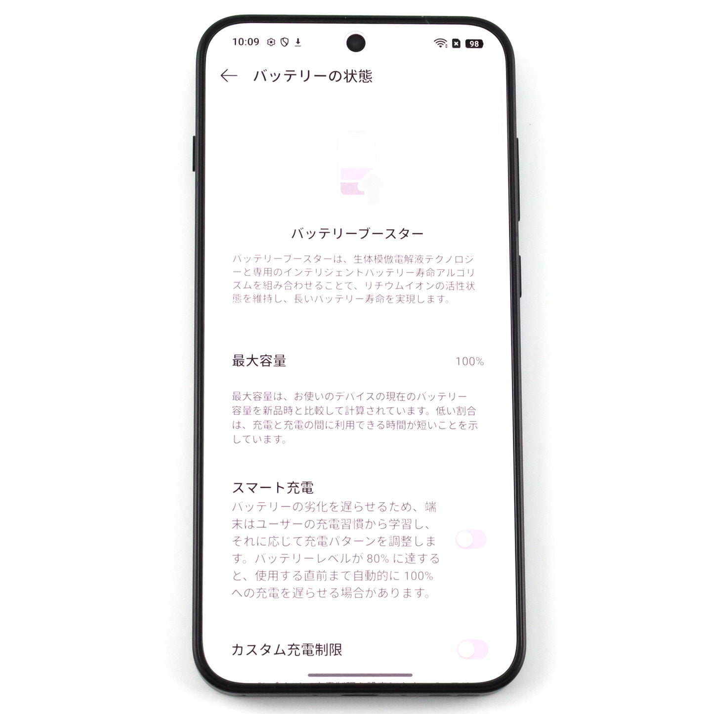 Aランク OPPO Find X9 16/512GB スペースブラック CPH2797 国内版【90日保証】
