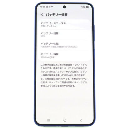 A-ランク Galaxy S25 12/256GB Navy SM-S931Q 国内版【90日保証】