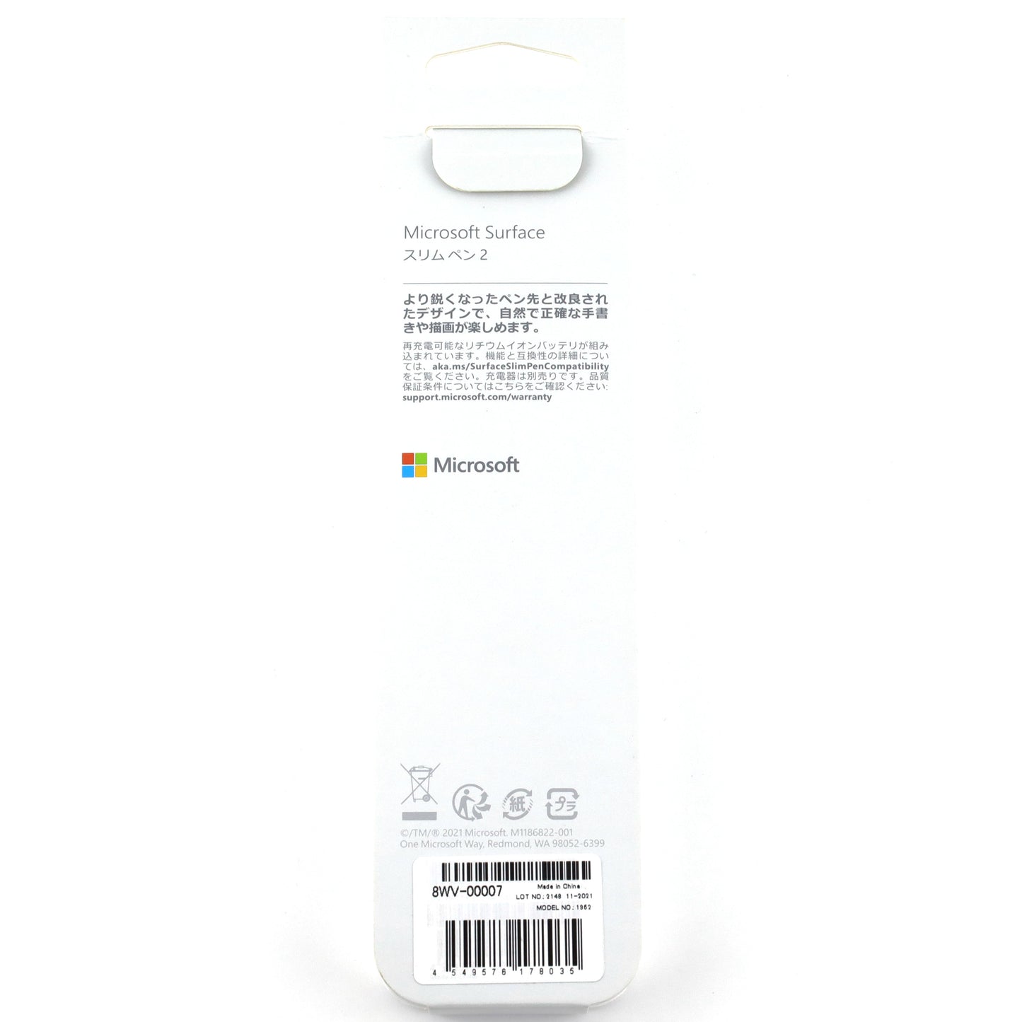 リフレッシュ品 Surface Duo 2 8/256GB Obsidian グローバル版【90日保証】別売りスリムペンあり
