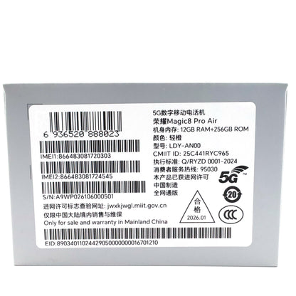 Aランク HONOR Magic8 Pro Air 12/256GB Orange LDY-AN00 中国版【90日保証】