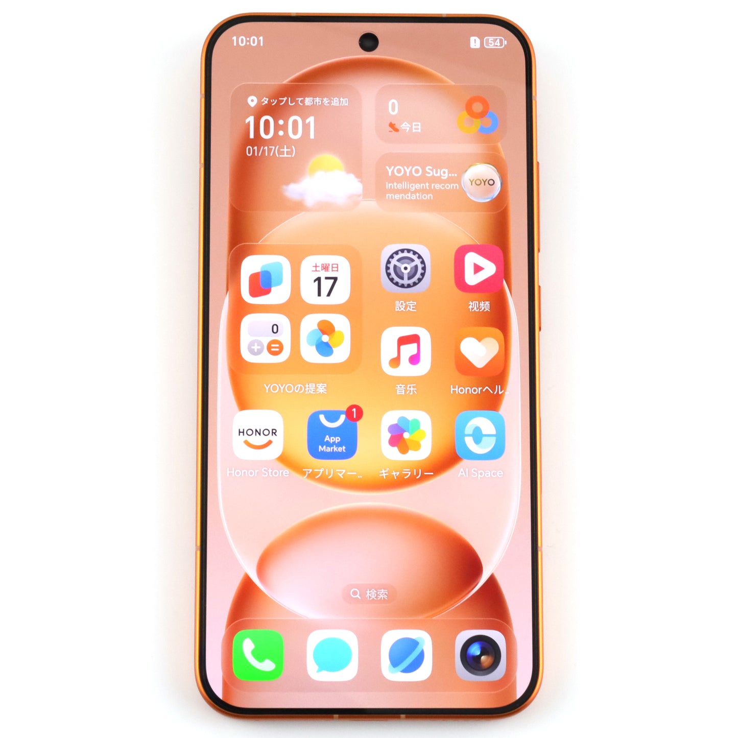 Aランク HONOR Magic8 Pro Air 12/256GB Orange LDY-AN00 中国版【90日保証】