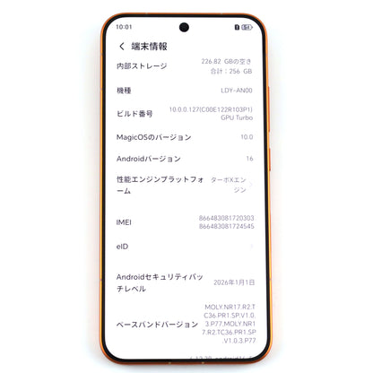 Aランク HONOR Magic8 Pro Air 12/256GB Orange LDY-AN00 中国版【90日保証】