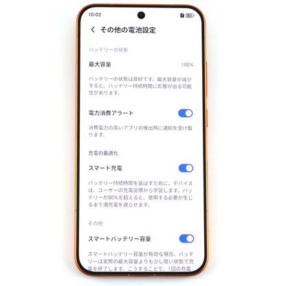 Aランク HONOR Magic8 Pro Air 12/256GB Orange LDY-AN00 中国版【90日保証】