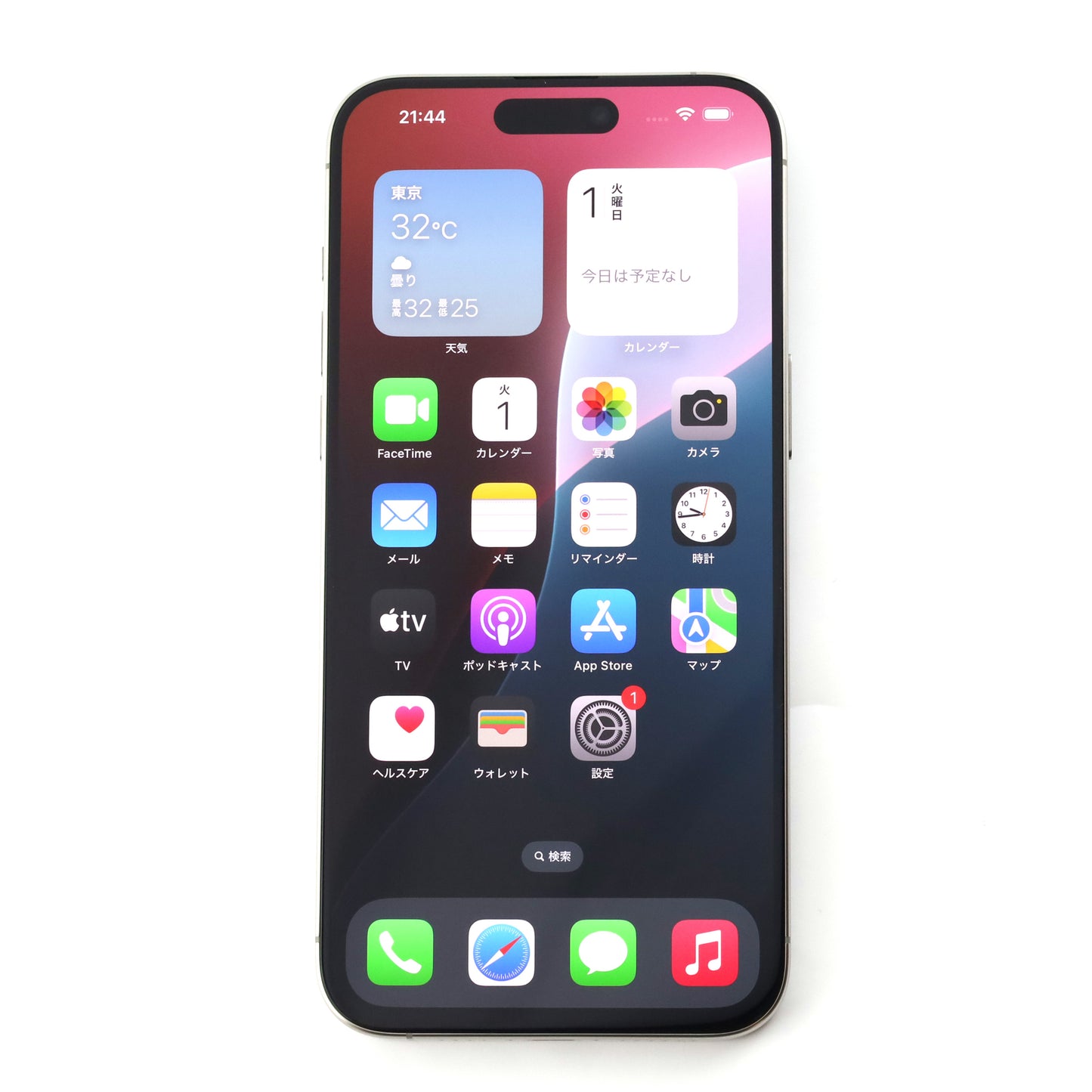 B+ランク iPhone 15 Pro Max 256GB Natural Titanium A3108 ZA/A 香港版【90日保証】