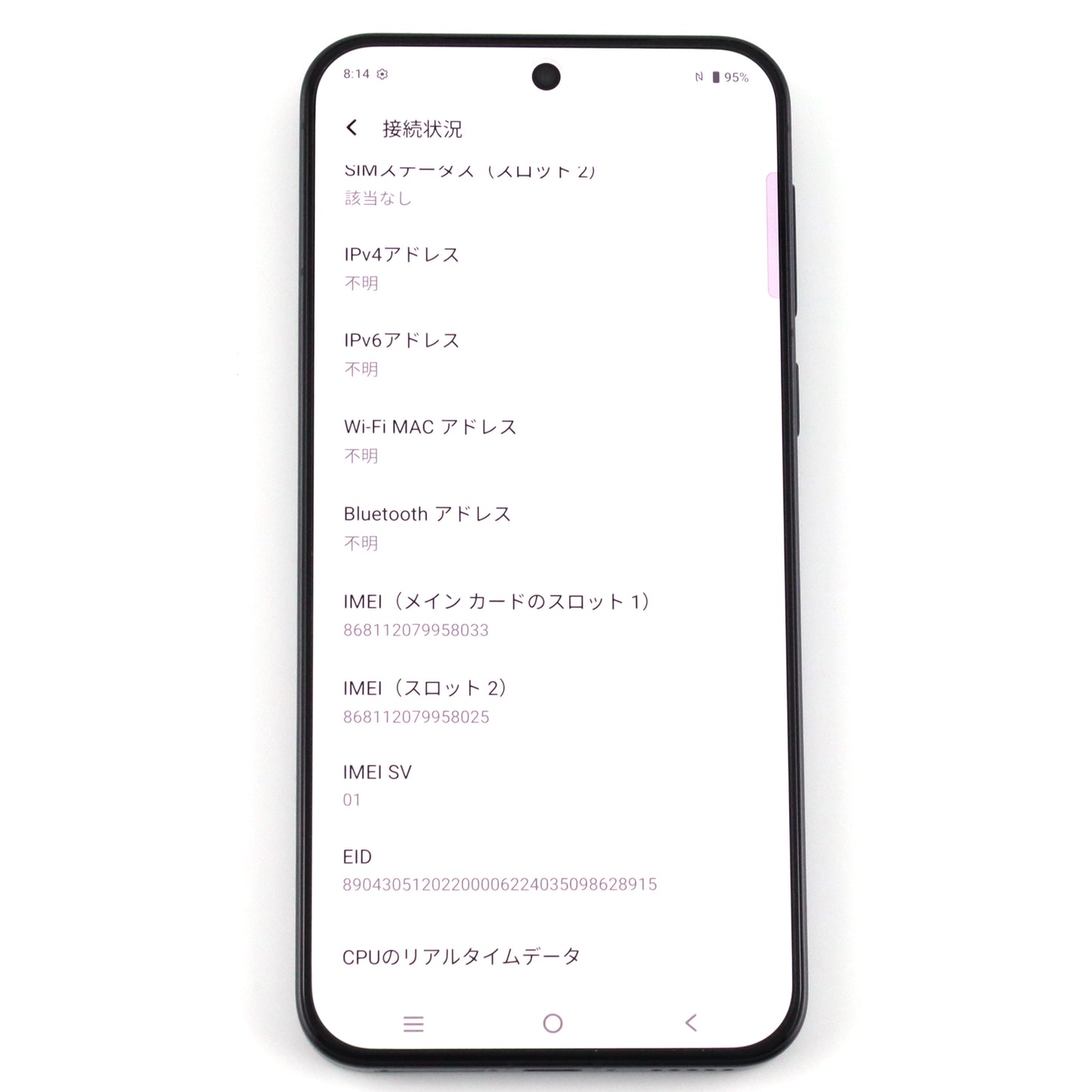 Aランク vivo X200 FE 12/512GB Black V2503 グローバル版【90日保証】