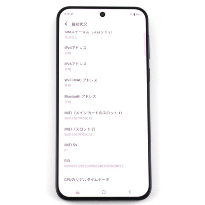 Aランク vivo X200 FE 12/512GB Black V2503 グローバル版【90日保証】