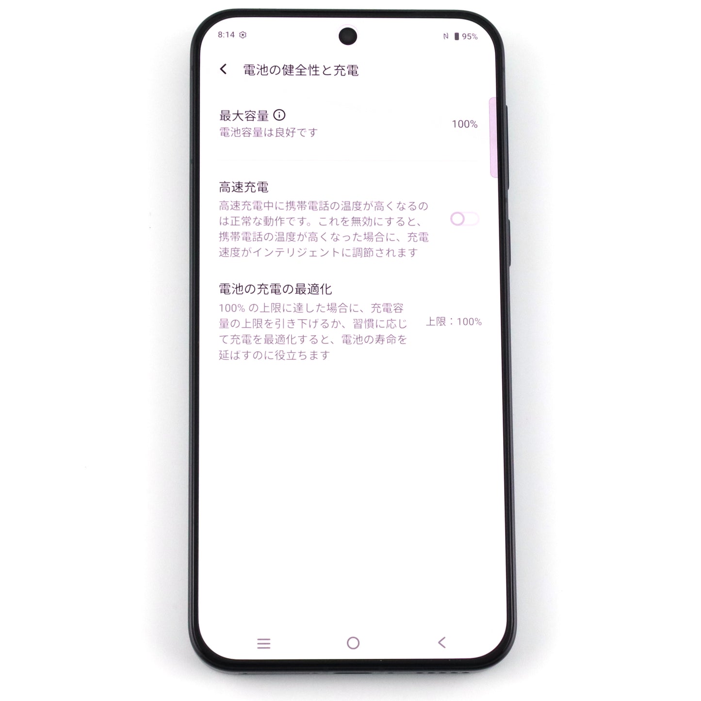 Aランク vivo X200 FE 12/512GB Black V2503 グローバル版【90日保証】