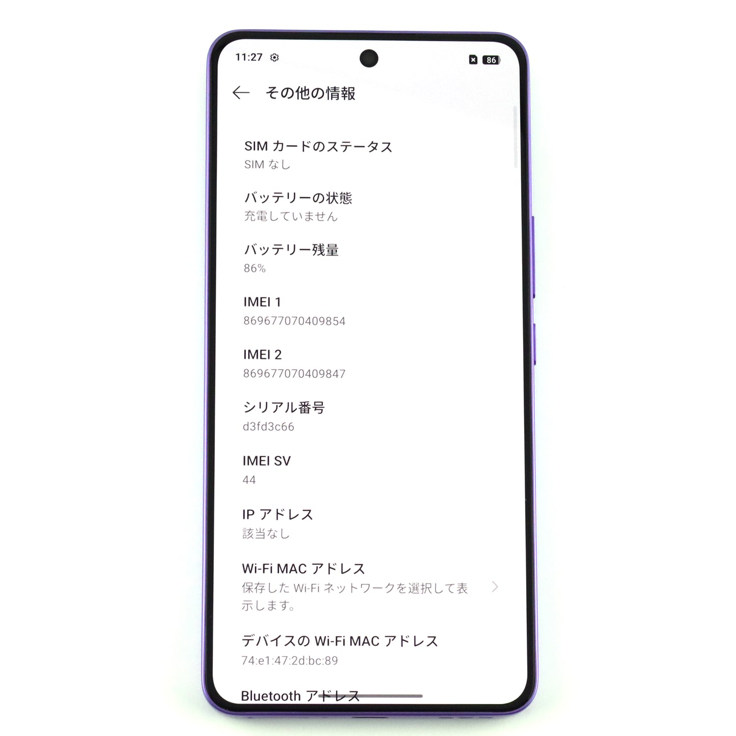 Bランク OPPO K13 Turbo Pro 12/256GB PurplePhantom CPH2731 グローバル版【90日保証】