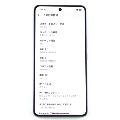 Bランク OPPO K13 Turbo Pro 12/256GB PurplePhantom CPH2731 グローバル版【90日保証】