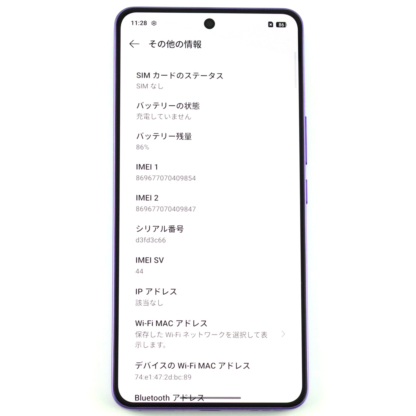 Bランク OPPO K13 Turbo Pro 12/256GB PurplePhantom CPH2731 グローバル版【90日保証】