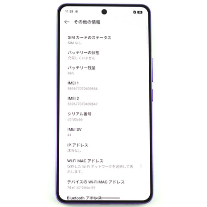 Bランク OPPO K13 Turbo Pro 12/256GB PurplePhantom CPH2731 グローバル版【90日保証】