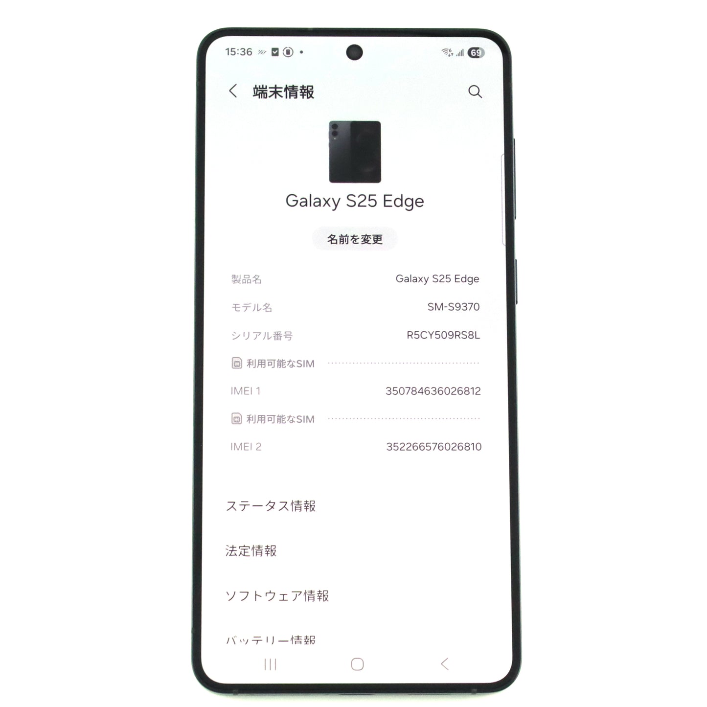 A+ランク Galaxy S25 Edge 12/512GB TitaniumJetblack SM-S9370 グローバル版【90日保証】