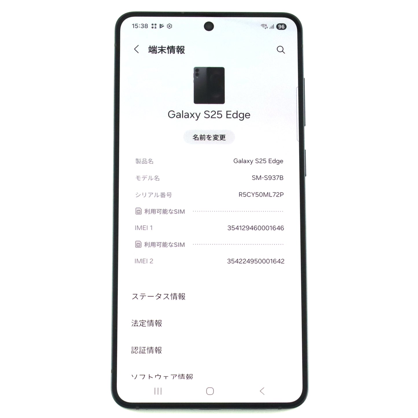 Aランク Galaxy S25 Edge 12/512GB TitaniumJetblack SM-S937B グローバル版【90日保証】