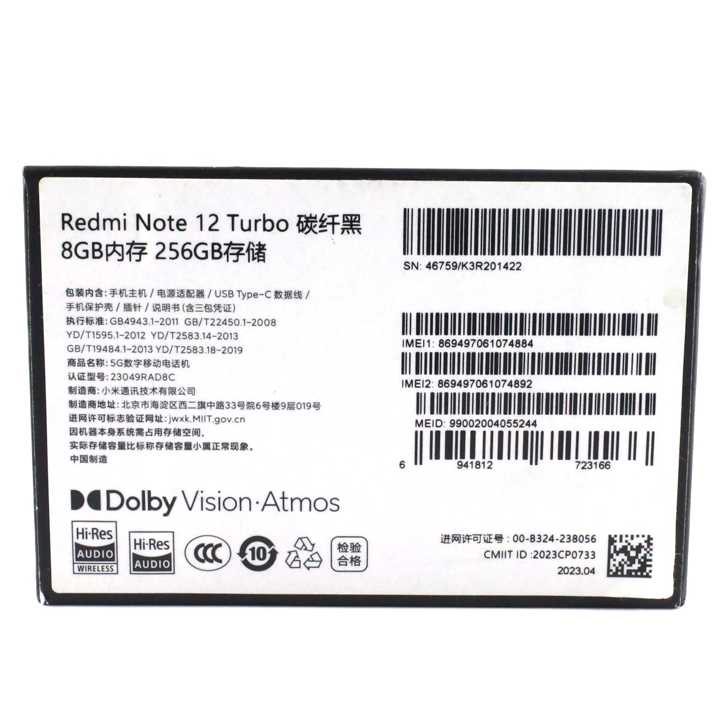 Bランク Redmi Note 12 Turbo 8/256GB Black 23049RAD8C 中国版※Rom焼き【30日保証】