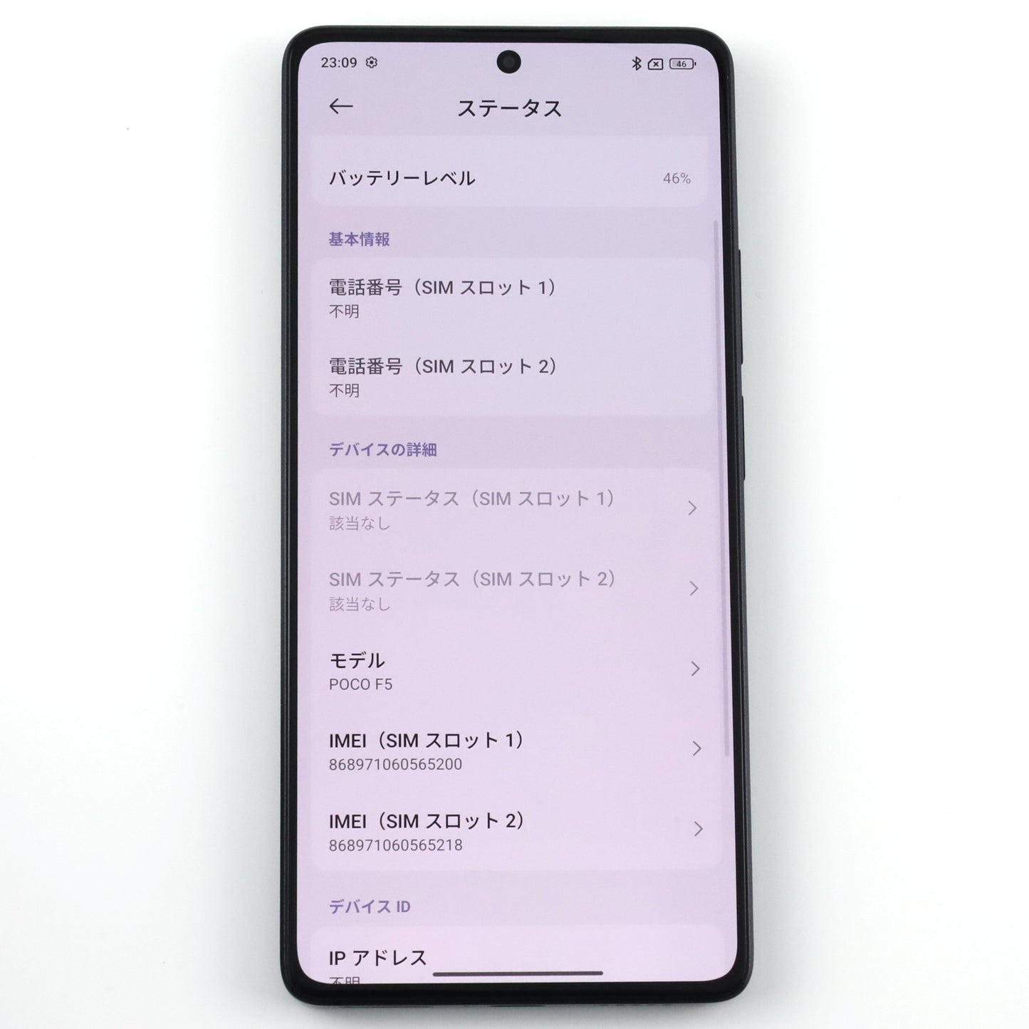 Bランク Redmi Note 12 Turbo 8/256GB Black 23049RAD8C 中国版※Rom焼き【30日保証】