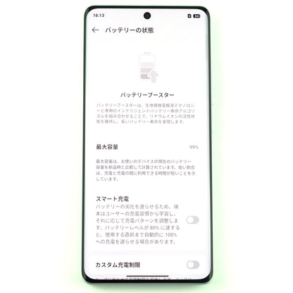 Cランク realme GT Neo6 SE 8/256GB Silver RMX3850 中国版【90日保証】