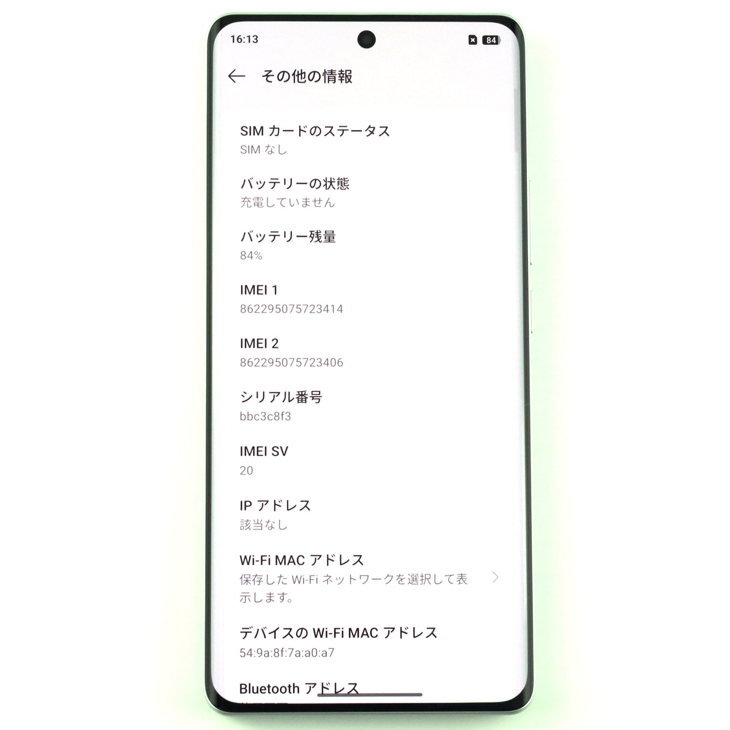 Cランク realme GT Neo6 SE 8/256GB Silver RMX3850 中国版【90日保証】