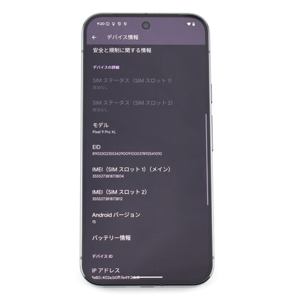 A-ランク Google Pixel 9 Pro XL 128GB Obsidian GQ57S 国内版【90日保証】