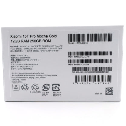 Aランク Xiaomi 15T Pro 12/256GB MochaGold 2506BPN68R 国内版【90日保証】